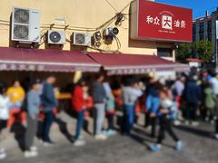 -和众大油条(维明路店)