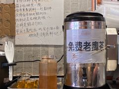 -阿福板凳面(观音桥店)
