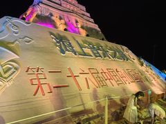 -朱家尖南沙景点