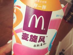 -麦当劳(金狮广场店)