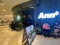 -Ann COFFEE(来福士店)