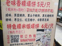 -老味茶屋(川沙老街店)