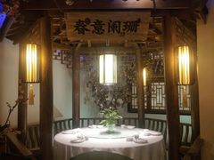 -江南赋(内蒙古大厦店)