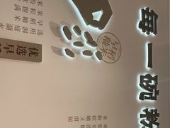 -小满手工粉(北京来福士店)