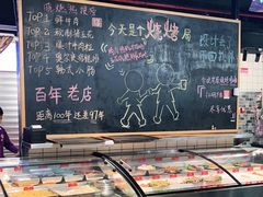 -晓燃地摊烤肉(朝阳双桥店)