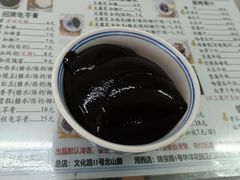 -五福堂龟苓膏(河东北山店)