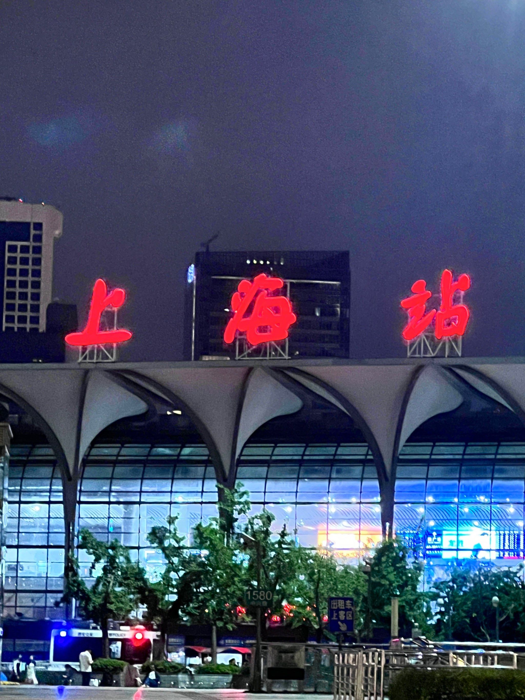 深夜火车站掠影