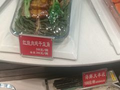 -东北大院·东北菜(三台子店)