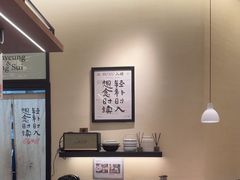 -RUXU入续鸳鸯糖水铺(星寰店)