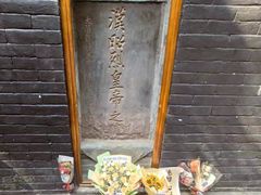 -成都武侯祠博物馆