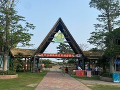 -迪茵湖田家舍生态农场