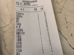 -田园肥牛鲍鱼先生(新北店)