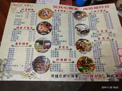 菜单-荷塘土鸡(河东店)