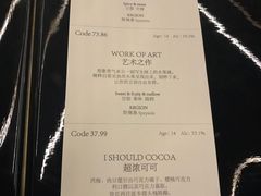 账单-西山人家·二十年老字号农家菜(旺山店)
