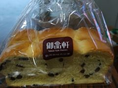 -御品轩(佳汇幸福里店)