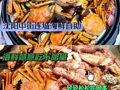 -乔哥铭洋海鲜自助(皇城恒隆广场店)