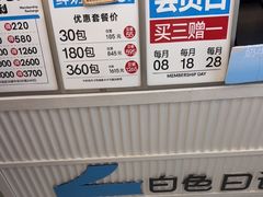 -白色日记·手作酸奶(麦凯乐店)