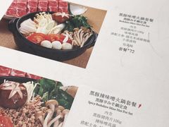 菜单-堂本家洋食别馆·炸猪排(中心城店)