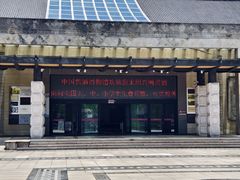 -中国黄酒博物馆