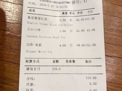 账单-煮叶(悠唐广场店)