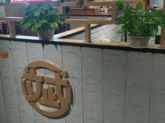 -大斌家串串火锅(汇一城店)