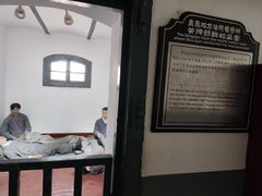 -青岛德国监狱旧址博物馆