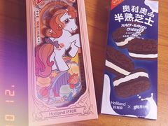 -好利来(川大店)