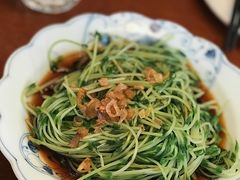 葱油豌豆苗-林四喜·闽南传家菜(鼓浪屿店)