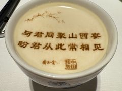 -杏花堂晋商私房菜(华熙五棵松店)