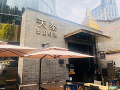 -simply thai天泰(静安嘉里中心店)