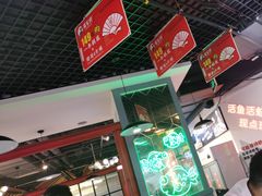-蛙一刀·麻椒鱼火锅(金仙桥店)