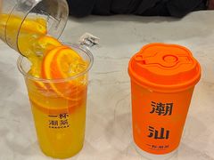 -一杯潮茶·专注潮汕茶饮(金禧花园店)