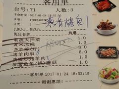 -西贝(宝乐汇店)