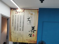 -强手盲人推拿(西乡店)