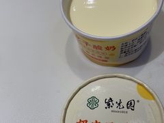 -紫光园(创始店)