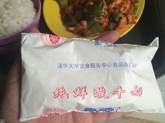 清华大学观畴园餐厅-清华大学-观畴园餐厅