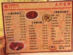 -恒逸国际酒店