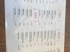 -越南牛肉河粉餐厅(书院巷店)