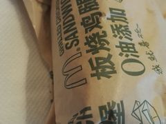 -麦当劳(武商建二店)