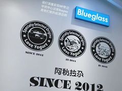 -Blueglass酸奶(华贸购物中心店)