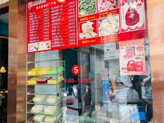 -沈大成(南京东路店)