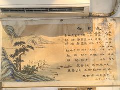 -老街杂酱面(东升街店)