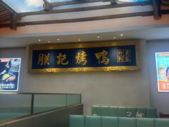 -阿瓦山寨·湘菜现炒·剁椒鱼头王(咸阳总店)