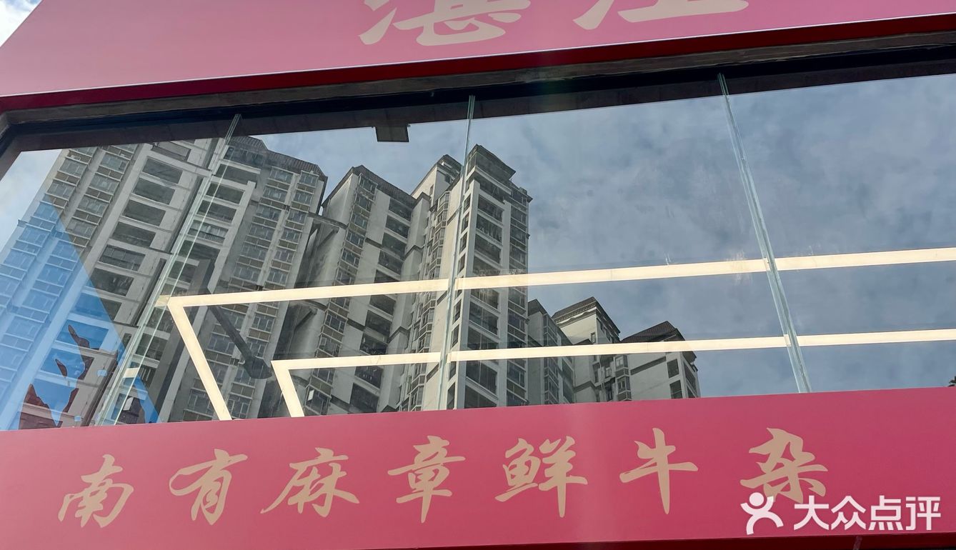 我在湛江被这家牛杂店好吃到无语了!!
