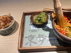 -京参 • 擂椒饭(这有山店)