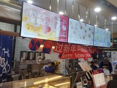 -茶百道(铜梁万达广场店)