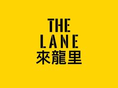 -来龙里 精致 东南亚餐室(万象城店)