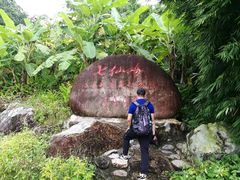 -七仙岭温泉国家森林公园