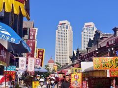-古文化街旅游区