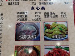 -老马家·舌尖上的西塘美食